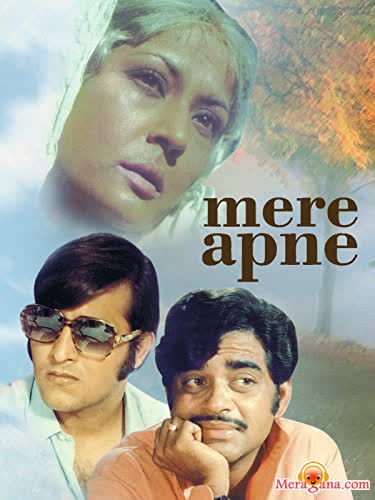 Poster of Mere Apne (1971)